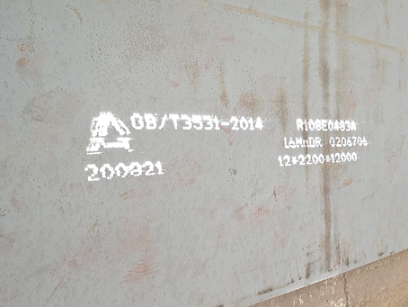 荔城容器板-16MnDR